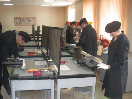 Слесарная мастерская