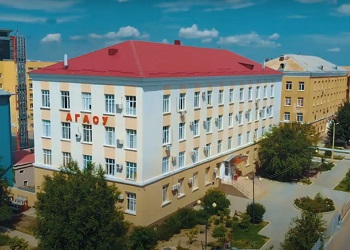 Астраханский государственный архитектурно-строительный университет Главный корпус АГАСУ (фото)
